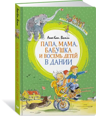 Бабушка с внучкой,старшее поколение,у бабушки, любовь к детям,семья |  Групповые семейные фотографии, Фотосессия, Поколение девочек