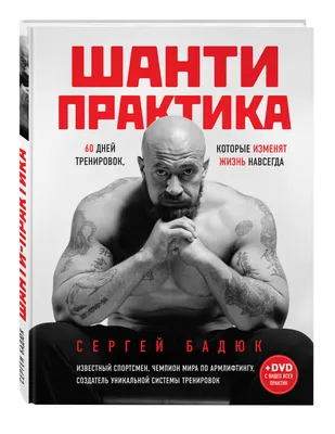 Сергей Бадюк - официальный сайт C-Star: заказать выступление, пригласить на  мероприятие, свадьбу - контакты