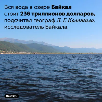 Неземная красота Байкала в фотографиях Кристины Макеевой