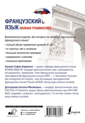 Настя Бакеева: биография и личная жизнь, рост и вес, карьера и успех,  Инстаграм и фото