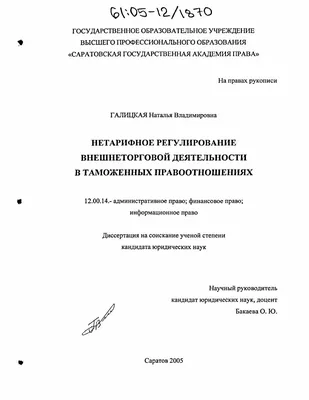 Бакаева Наталья Анатольевна (Нижний Новгород). Самопознание.ру