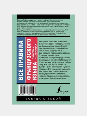 МАССАНДРА ВИННАЯ СОКРОВИЩНИЦА РОССИИ » Страница 235 » АКЦИОНЕРНОЕ ОБЩЕСТВО  \"ПРОИЗВОДСТВЕННО-АГРАРНОЕ ОБЪЕДИНЕНИЕ \"МАССАНДРА\"