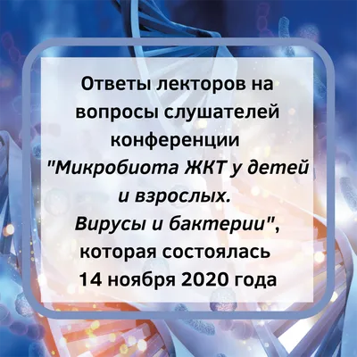 Пепидол ПЭГ 3% раствор (для детей) 100мл: цена, купить, инструкция по  применению Элюсан НПЦ ООО (Россия) в аптеке Радуга