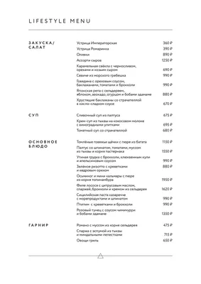 Антистрессовый комплекс \"Баланс\" Choice (ID#1976063050), цена: 172 ₴,  купить на Prom.ua