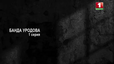 Настольная игра Геометрика Банда умников | Настольные игры купить в  магазине Nastolki.by