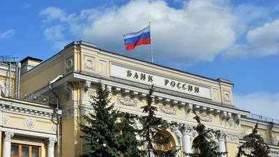 Банк России вновь поднял ключевую ставку. На сколько на этот раз?