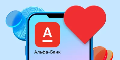 Банк ЦентрКредит» закрыл сделку по приобретению «Альфа-Банка» -  Аналитический интернет-журнал Власть