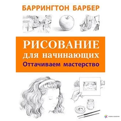 Барбер кресло ELEGANT купить в Украине- KRASA PROF