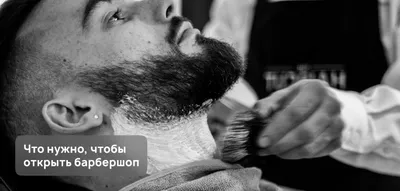 Барбершоп BROCK Минск, Тимирязева 4 – BROCK Barbershop