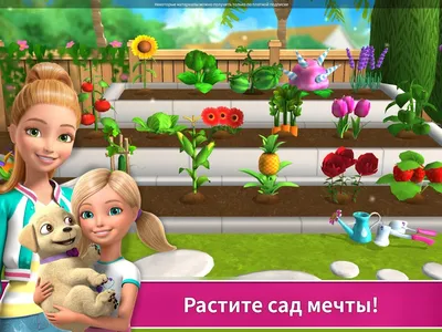 Новый Дом Мечты | Barbie Dreamhouse Adventures | @BarbieRussia 3+ - YouTube