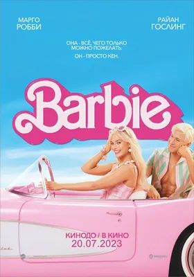 Кукла Barbie The Movie President Barbie in Pink and Gold Dress (Барби Фильм  Президент Барби в Розово-золотом платье)