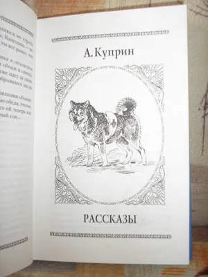 ГДЗ часть 2 (страница) 34 литература 3 класс рабочая тетрадь Ефросинина