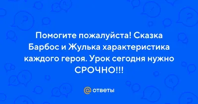 Иллюстрация 8 из 24 для Фокс Микки, Барбос и Жулька и другие... - Чехов,  Шмелев, Куприн, Черный,