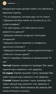 Мужская футболка «Бармен тоже хочет выпить Прикольная надпись» цвет  темно-синий - дизайнер принта Printcat