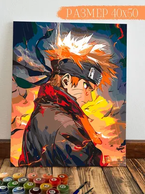 Baruto Uzumaki