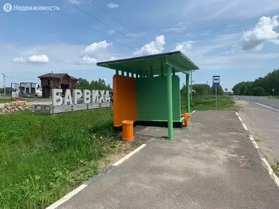 Барвиха - цены в деревне Барвиха в 8 км от Москвы