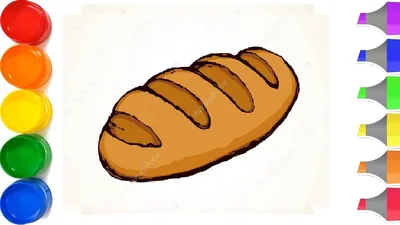 Как нарисовать Хлеб (батон) // How to draw a Bread // Non rasmini chizish  // Рисунки для детей - YouTube