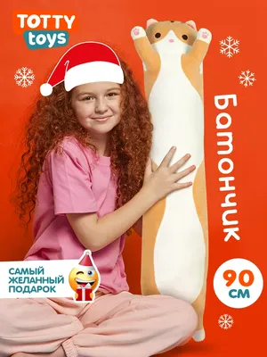 Totty toys Мягкая игрушка-подушка плюшевый кот батон 160 см для детей