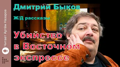 Обозревая классиков. Вопросы команды «Мозговорот». - Статьи про  интеллектуальные игры