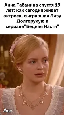 Актер сериала «Бедная Настя» Сергей Карякин умер после тяжелой борьбы с  раком - TOPNews.RU