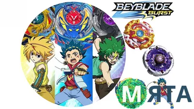 Волчок с пусковым устройством BEYBLADE (БЕЙБЛЭЙД) Гиперсфера E7530EU5 н/бл  (id 96944393), купить в Казахстане, цена на Satu.kz