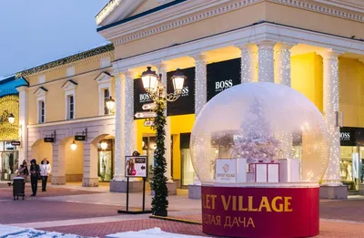 18 августа состоялось открытие Outlet Village Белая Дача – первого  аутлет‑центра в России / Новости / Администрация городского округа  Котельники