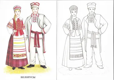 Белорусский костюм с вышивкой - изготовление национальных, танцевальных  костюмов, хоровых костюмов, фольклорных костюмов, нанесение аппликации или  машинной вышивки, низкие цены!!!