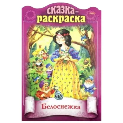 2,3 декабря в 18:00 приглашаем вас на бесплатное шоу с аниматором \" Белоснежка\" 💛 Устройте для ваших детей маленькую сказку 💛 Для… | Instagram