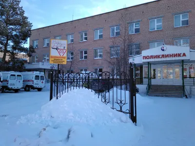 Белый яр сургутский район фото фотографии