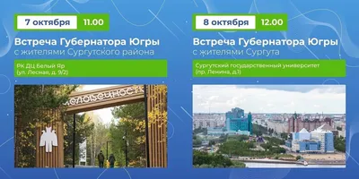 В Югре откроют дорогу в поселке Белый Яр для постройки нового микрорайона -  РИА Новости, 11.11.2020