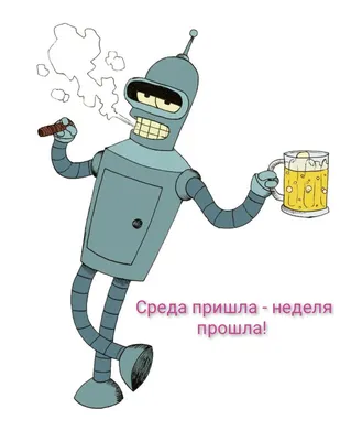 Металлический пин Бендер (Futurama)» за 450 ₽ – купить за 450 ₽ в  интернет-магазине «Книжки с Картинками»