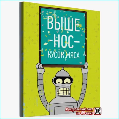 Как Остап Бендер играл в шахматы в советском кино — разбор фрагмента книги  и фильмов «Двенадцать стульев» - Чемпионат