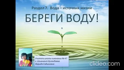 Рисунок берегите воду. Рисунок берегите воздух. Берегите природу. Берегите  планету. Тема экология рисунок. Карандаши и краски | Карандаши и краски |  Дзен