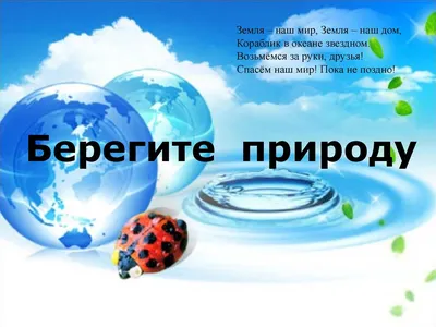 Конкурс рисунков и плакатов \"Дети против огня в лесу!\" · Завершенные  конкурсы · Муниципальное Бюджетное Учреждение Культуры «Зоопарк» -  официальный сайт