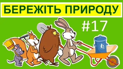 Худи с принтом надписью / толстовка с надписью \"Бережи природу вирубай  мудаків\": продажа, цена. женские толстовки и регланы от \"PNG.print\" -  1386870723