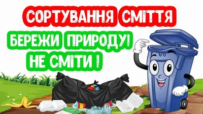 Люди, потрібно берегти природу від пожеж! – Департамент екології та  природніх ресурсів Львівської Обласної Державної адміністрації