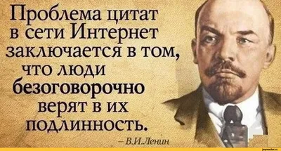 УН.СЕШ/ЬЕРТ.СЕШЛЕН \"Я НЕ СОМНЕВАЮСЬ, ЧТО НАСТАНЕТ ДЕНЬ, КОГДА В ЛОНДОНЕ  БУДЕТ ВОЗДВИГНУТА СТАТУЯ Л / Марксистский кружок (Марксизм, Коммунизм,  Социализм, Левые, Классовая борьба,социал-демократы,анархо-коммунисты,Карл  Маркс,Владимир Ленин,пролетариат ...