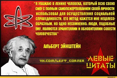 10 умных мыслей от умных людей / цитаты :: антирелигия (демотиваторы про  религию, юмор, шутки и приколы про религию) / смешные картинки и другие  приколы: комиксы, гиф анимация, видео, лучший интеллектуальный юмор.