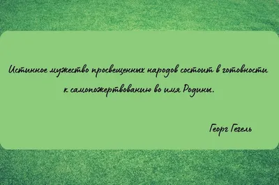 Цитаты про работу со смыслом и с юмором