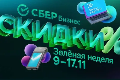 Резиденты ТОР и СПВ смогут бесплатно готовить кадры для камчатского бизнеса  – ИА Камчатка