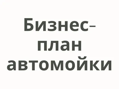 Текст письма слова бесплатный обед. Концепция бизнеса за то, что вы  получаете бесплатно, что вы обычно приходится работать или пла Иллюстрация  штока - иллюстрации насчитывающей место, дело: 176184939