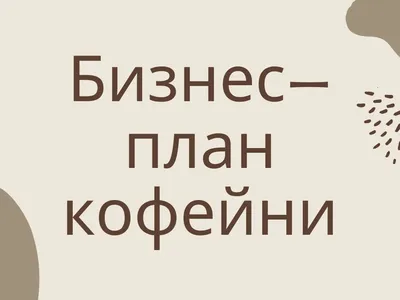 Самые интересные бесплатные онлайн-курсы по бизнесу и менеджменту | Forbes  Life