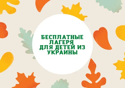 Бесплатные познавательные мастер-классы для детей пройдут в Воронеже