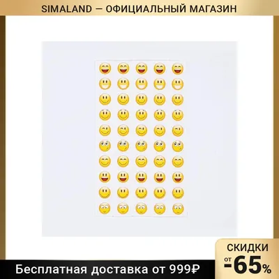 Наклейки-оценки \"Смайлики\" 7435052 | AliExpress