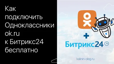 Как создать и открыть сообщество в Одноклассниках с нуля: создание  официальной группы в ОК бесплатно, пошаговая инструкция как  зарегистрировать свое комьюнити