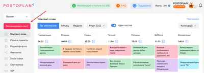 Как бесплатно отправить открытку в Одноклассниках? | FAQ вопрос-ответ по  Одноклассникам