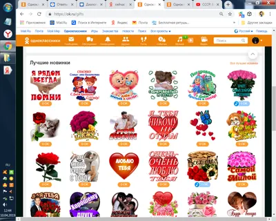 Бесплатные ОЧКИ в Одноклассниках - YouTube