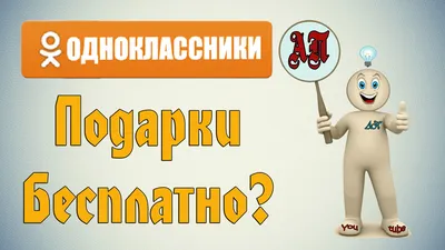 Отложенная публикация в Одноклассники бесплатно: как сделать быстро и просто