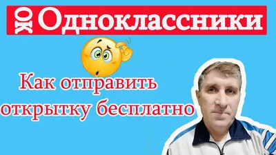 ВКонтакте и Одноклассники бесплатно покажут все матчи плей-офф Бетсити  Кубок России по футболу - insideok.ru