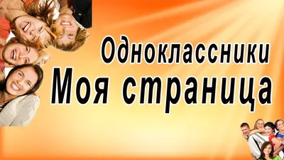 Одноклассники Идут По Улице Парень И Девушкастуденты Идут По Улице И  Разговаривают — стоковые фотографии и другие картинки Студент - iStock